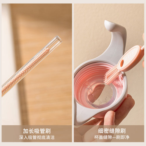 摩登主妇硅胶吸管刷加长清洗缝隙刷婴儿奶瓶杯子杯盖专用清洁刷子 - 图0