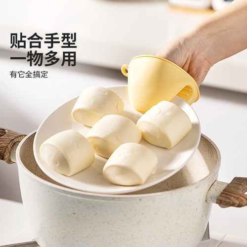 摩登主妇硅胶隔热手套厨房家用耐高温烤箱微波炉加厚防滑防烫手夹 - 图0