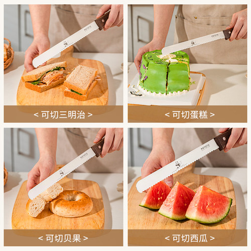 摩登主妇mototo熊猫面包刀三明治锯齿刀烘焙专用切面包蛋糕吐司刀 - 图2