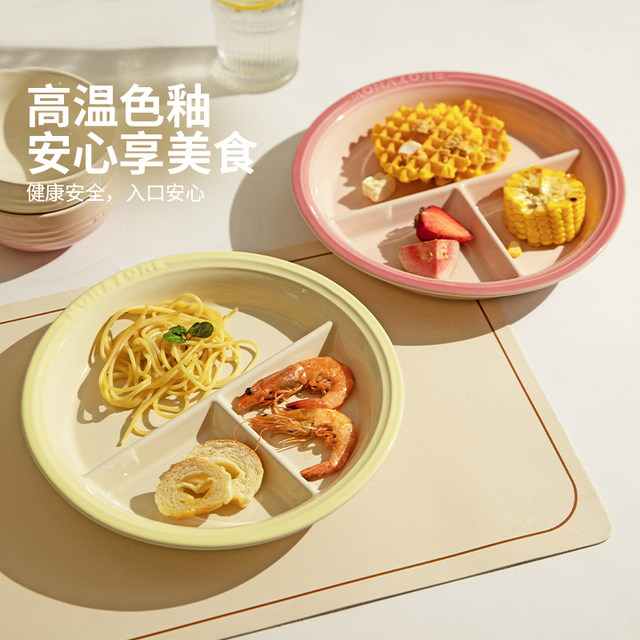 Modern Housewife MONAZONE platter breakfast plate