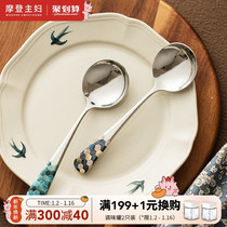 Morden Housewife 304 Stainless Steel Spoon Home Soup Spoon Watermelon Spoon Children Eat Spoon Long Handle Rice Spoon Soup Spoon