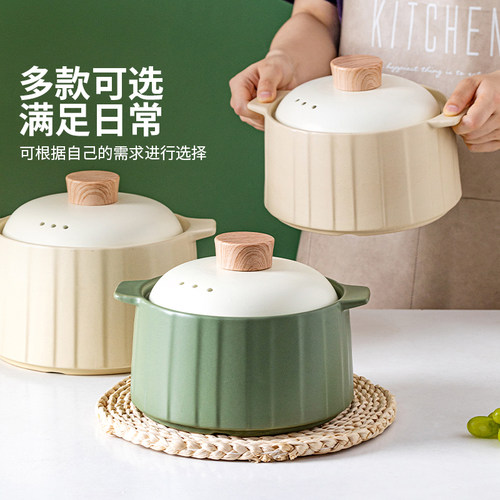 摩登主妇砂锅炖锅煲汤家用耐高温燃气灶专用干烧不裂陶瓷沙锅汤锅 - 图3