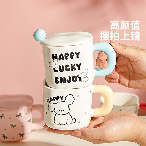 摩登主妇带盖马克杯生日礼物陶瓷早餐杯办公室家用水杯女咖啡杯子-图1