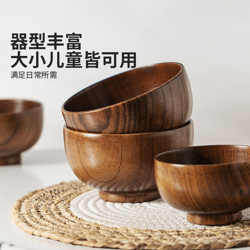 摩登主妇酸枣日式木碗家用木头碗儿童碗防摔防烫实木质饭碗木餐具 - 图3