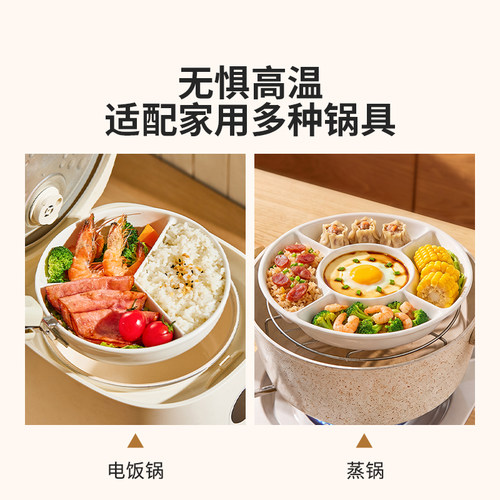 摩登主妇陶瓷三分格蒸盘电饭锅蒸笼家用减脂盘子宝宝儿童辅食餐盘 - 图2
