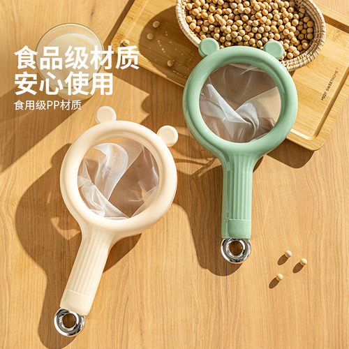 摩登主妇豆浆过滤网筛超细家用婴儿果汁漏网隔渣滤网神器厨房漏勺 - 图0