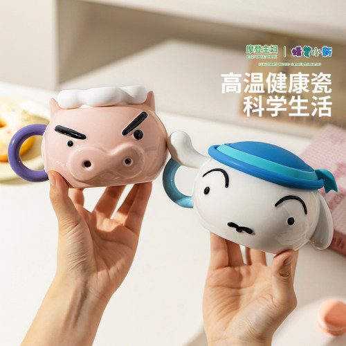 【摩登主妇&蜡笔小新】左卫门马克杯家用水杯女生日礼物陶瓷杯子 - 图0