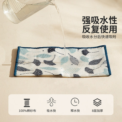 摩登主妇抹布洗碗布厨房专用不易沾油吸水不掉毛家用易清洗擦桌布 - 图0