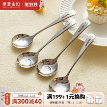 (Morden Housewives Wax Pen Little New) Child long handle spoon 304 Stainless Steel Home High Face Value Round Head Tablespoon