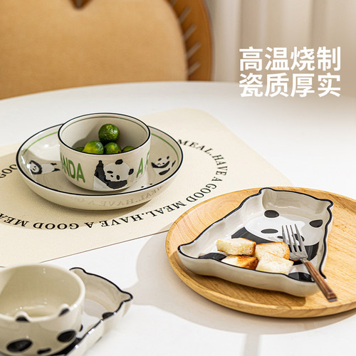 摩登主妇mototo熊猫碗家用2026新款餐具碗具儿童碗个人专用碗盘子 - 图3