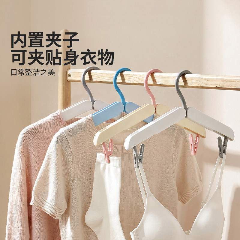 摩登主妇折叠旅行衣架一个