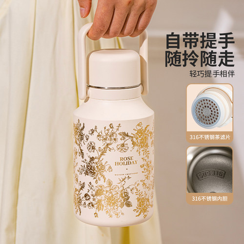 摩登主妇铃兰保温杯教师节实用礼物大容量水杯闷茶壶杯子保温水壶 - 图1