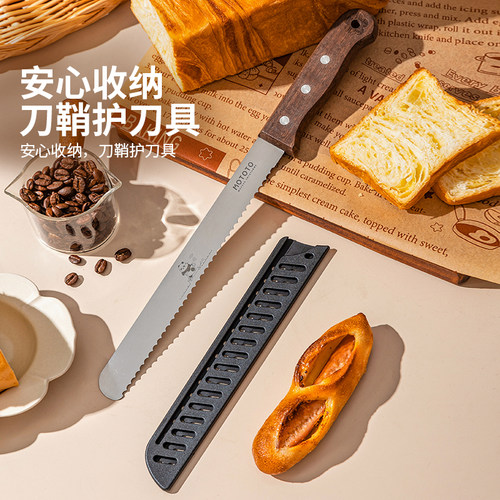 摩登主妇mototo熊猫面包刀三明治锯齿刀烘焙专用切面包蛋糕吐司刀 - 图3