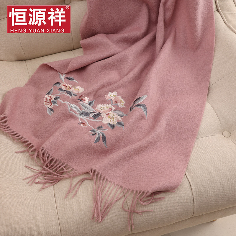 恒源祥围巾女士秋冬新品100%羊毛刺绣送妈妈生日礼物大披肩送长辈