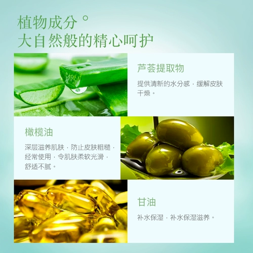 蜂花 Увлажняющий гель алоэ вера для ухода за кожей с глицерином, питательная эссенция, против трещин, предотвращение трещин