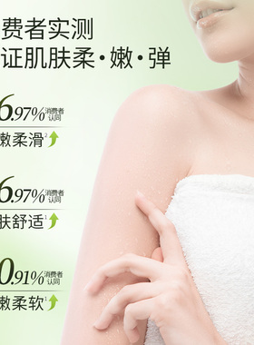 蜂花诗语滋润香氛沐浴露温和清洁保湿改善干燥不紧绷舒缓敏感肌