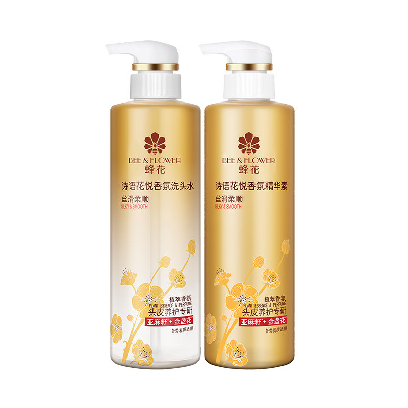新品诗语蜂花丝滑柔顺香氛露护发素 蜂花洗发水