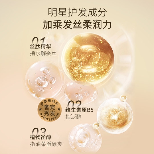 Genuine care evaporation-free film bee flower