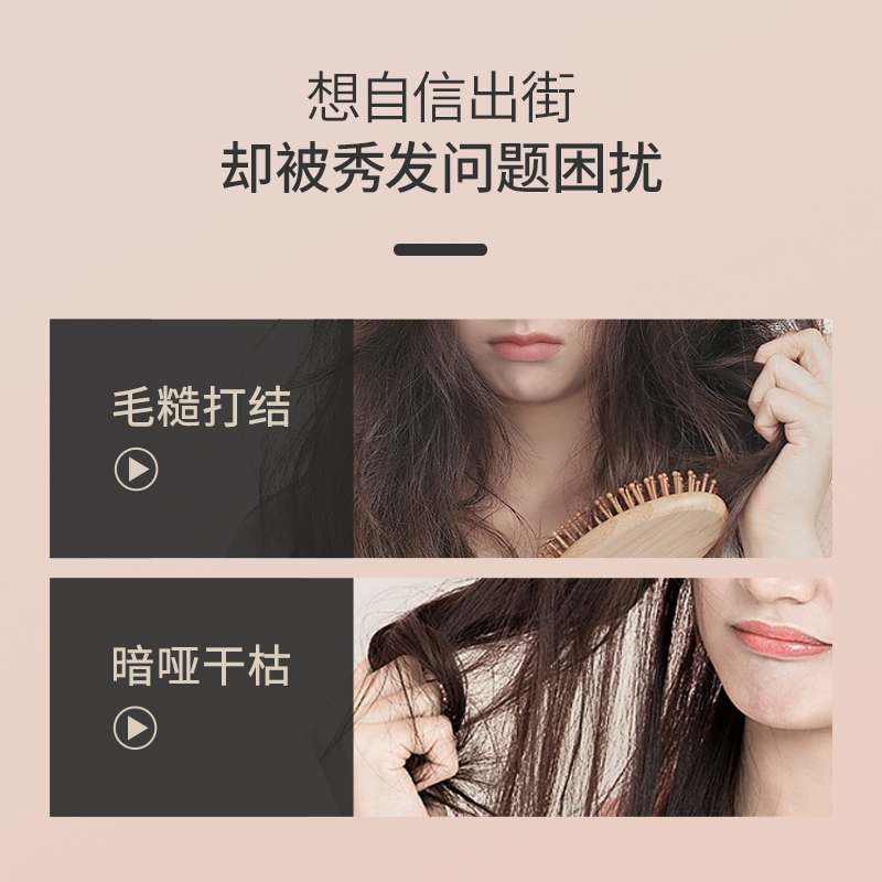 蜂花护发素滋润保湿顺滑护发干枯毛糙受损首乌植物精华大容量1L - 图2