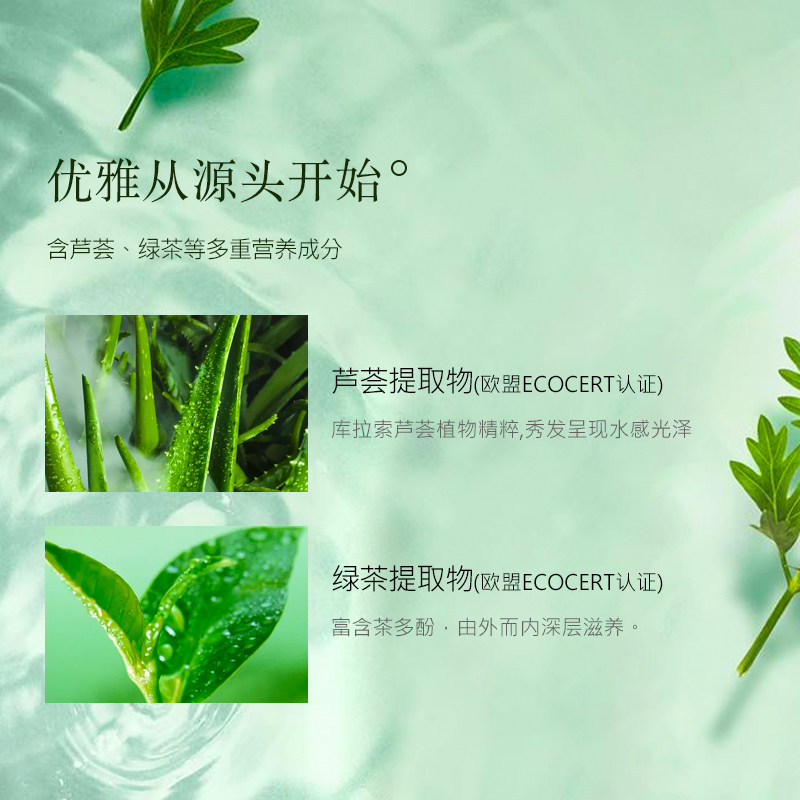 蜂花洗护套装无硅油保湿改善护发素 蜂花居家日用洗护套装