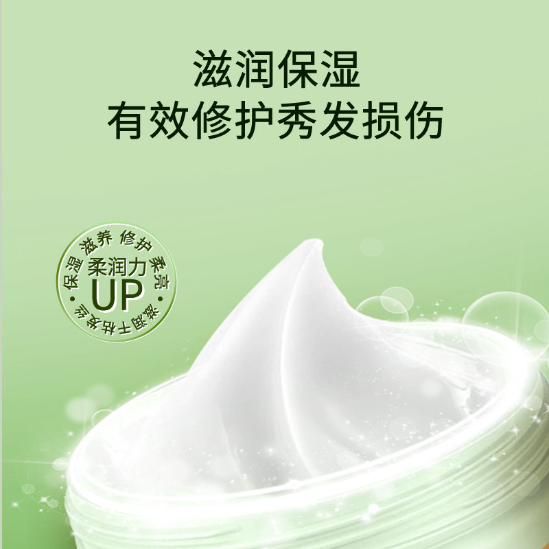 蜂花发膜滋养保湿焗油膏380g免蒸发膜滋润营养修护毛燥分叉,淘宝优惠券,粉丝福利购,淘宝优惠卷