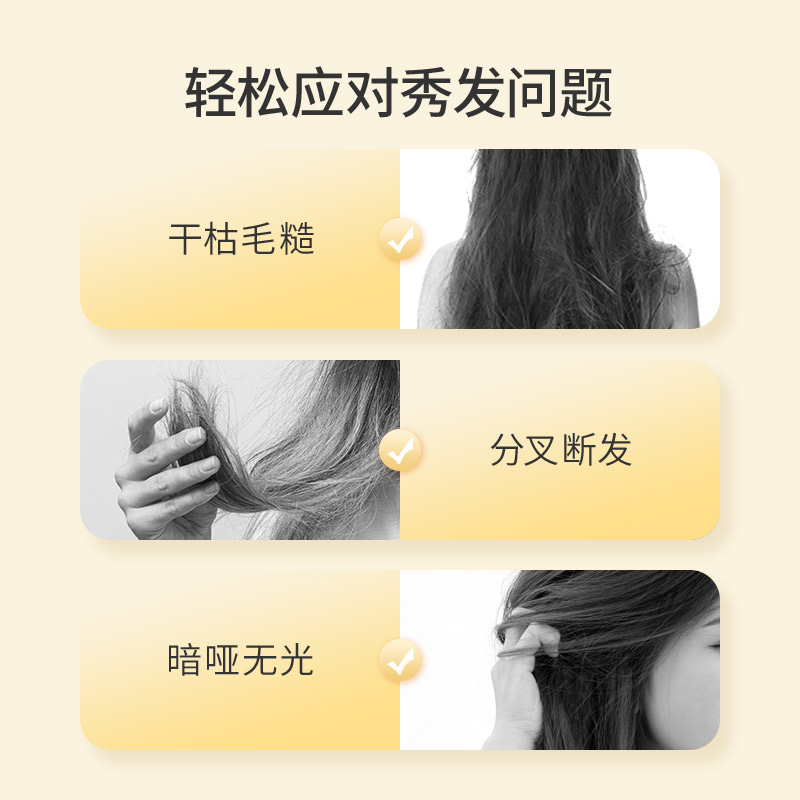蜂花护发素套装滋润营养小麦蛋白护发柔顺顺滑修护改善干枯毛躁_虎窝淘
