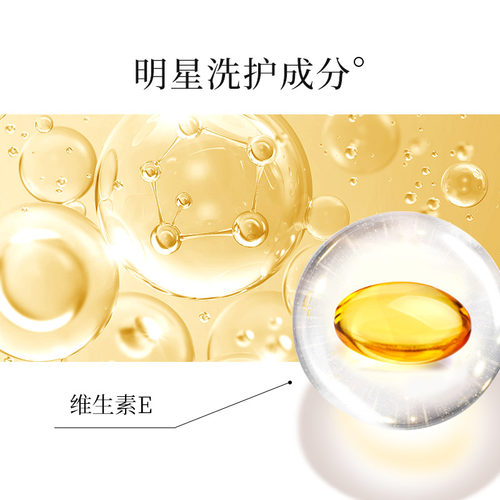 蜂花生姜健发洗发露丰盈强韧发丝改善断发洗发水蓬松去油清洁头皮 - 图2