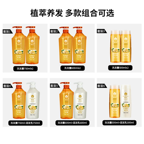 蜂花洗发水套装无硅油生姜啤酒花强韧亮泽男女洗发露去油丰盈蓬松 - 图1