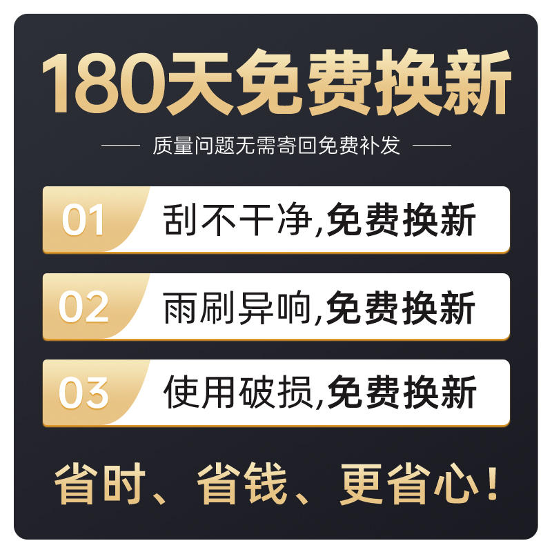 新宝骏RM5后雨刮器19款原厂原装RM-5汽车专用摇臂胶条后总成雨刷 - 图3