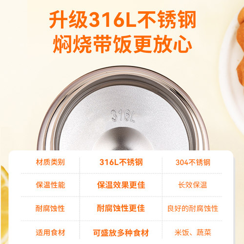 哈尔斯保温饭盒女焖烧杯316不锈钢304闷烧壶学生粥桶上班带饭餐盒 - 图1