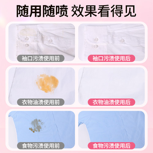 老管家衣领净强力去污去黄清洗袖口衬衫发黄去油顽固污渍清洁神器 - 图1