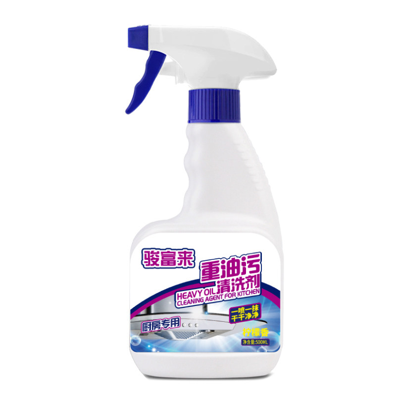 抽油烟机强力去油去油污神器清洗剂 涤威家居油污清洁剂