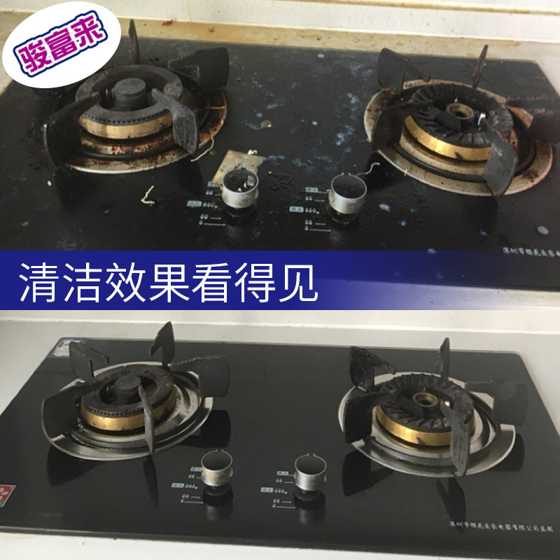 抽油烟机强力去油去油污神器清洗剂 涤威家居油污清洁剂