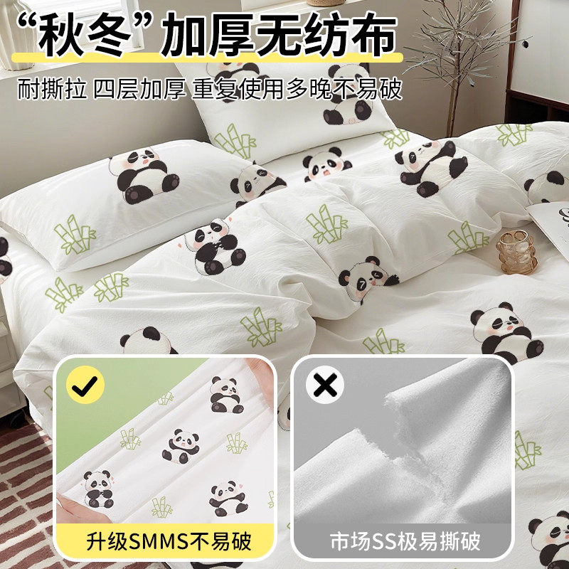 一次性床单被罩枕套被套酒店床上四件套旅行旅游加厚双人单人隔脏,淘宝优惠券,粉丝福利购,淘宝优惠卷
