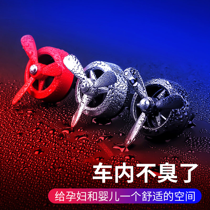  lois洛伊丝汽车香水香薰