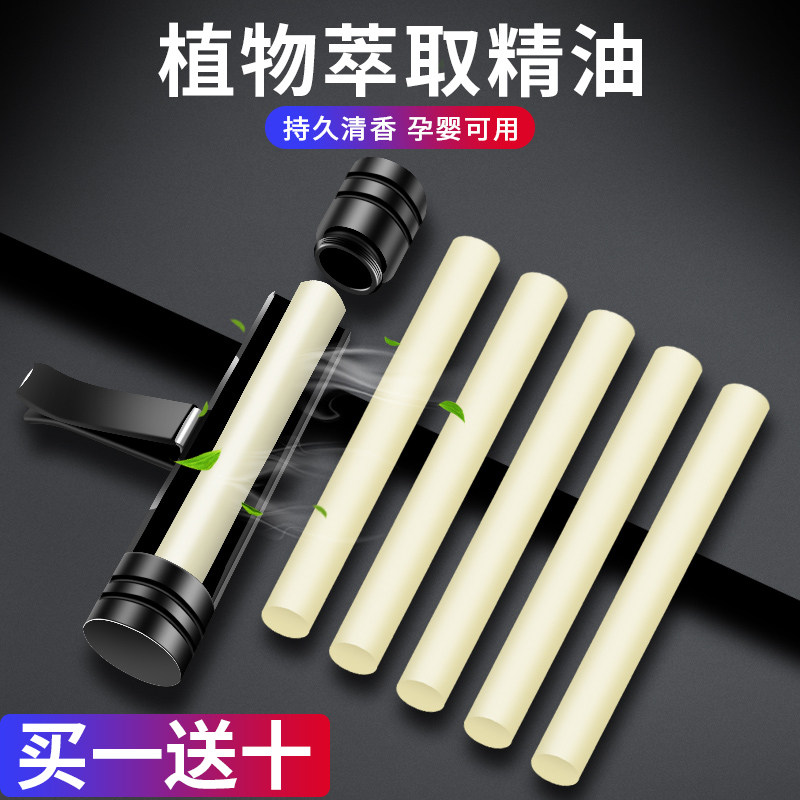  lois洛伊丝汽车香水香薰