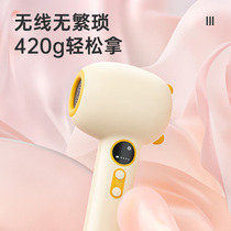 Custom Baby Wireless Hair Dryer Blow Fart Baby Exclusive Child Blow Hair Butt Electric Wind Sock Mute