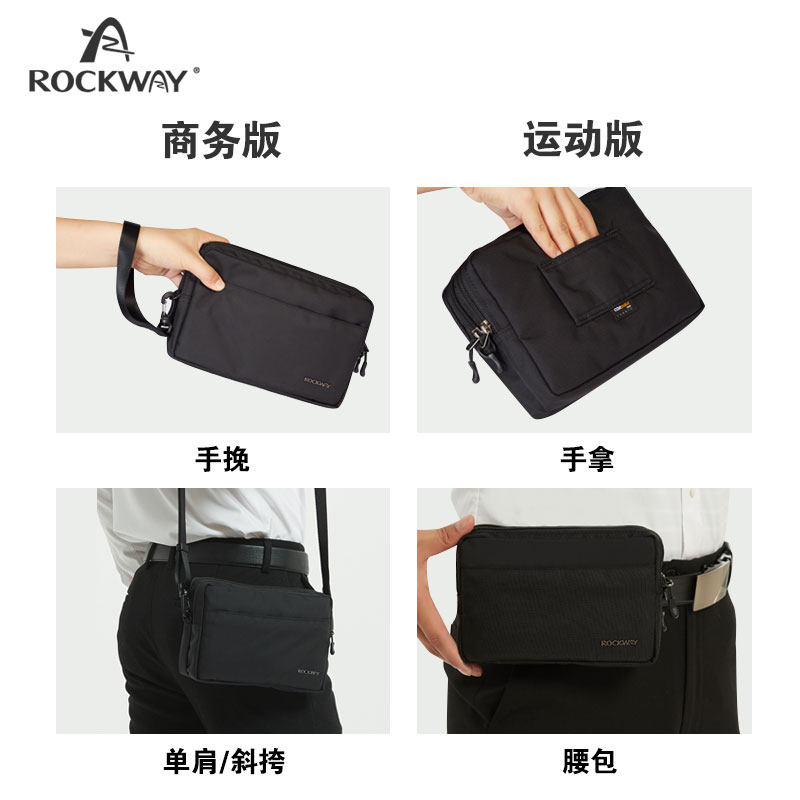 rockway /岩途商务手拿包斜挎包 rockway男士包袋