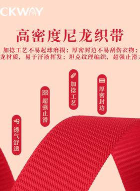 Rockway岩途红色本命年腰带