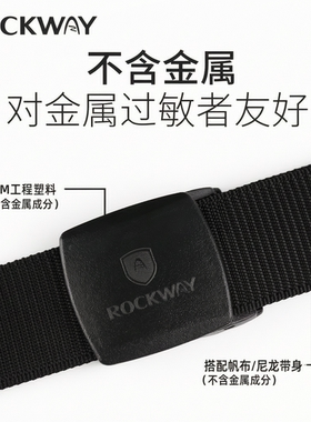 岩途防金属过敏扣头无铁皮带扣