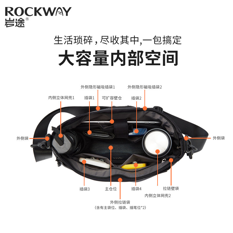rockway/岩途男士休闲男包单肩包 rockway男士包袋