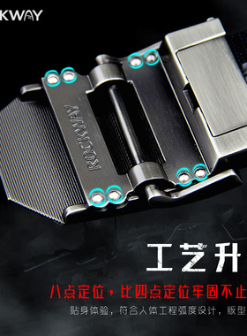 ROCKWAY尼龙户外腰带男帆布皮带军风快速干硬朗腰带男青年裤带