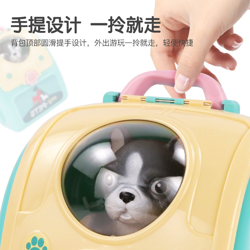 小伶儿童过家家养仿真猫咪玩具书包 xiongcheng过家家玩具