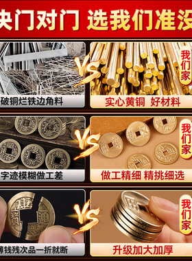 中华大五帝钱天然葫芦挂件门对门铜钱串秦半两汉唐宋明大门卧室门