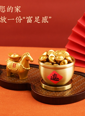 黄铜聚宝盆招财聚财元宝一桶金摆件客厅玄关店铺新年装饰高档礼物