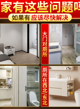 桃木虎头八卦镜兽头厕所挂件解决大门卧室厨房入户门对卫生间摆件