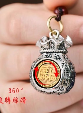 日进斗金百福钱袋十二生肖转转钥匙扣男士汽车挂件钱袋子发财饰品