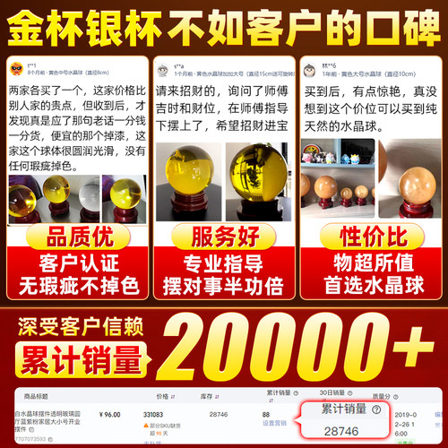 黄色白水晶球摆件透明玻璃圆球客厅蓝紫粉家居大小号开业装饰摆件 - 图3