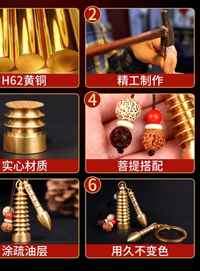 文昌塔文昌笔钥匙扣小巧随身带