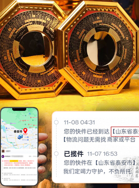 八卦镜挂件凸镜凹镜太极